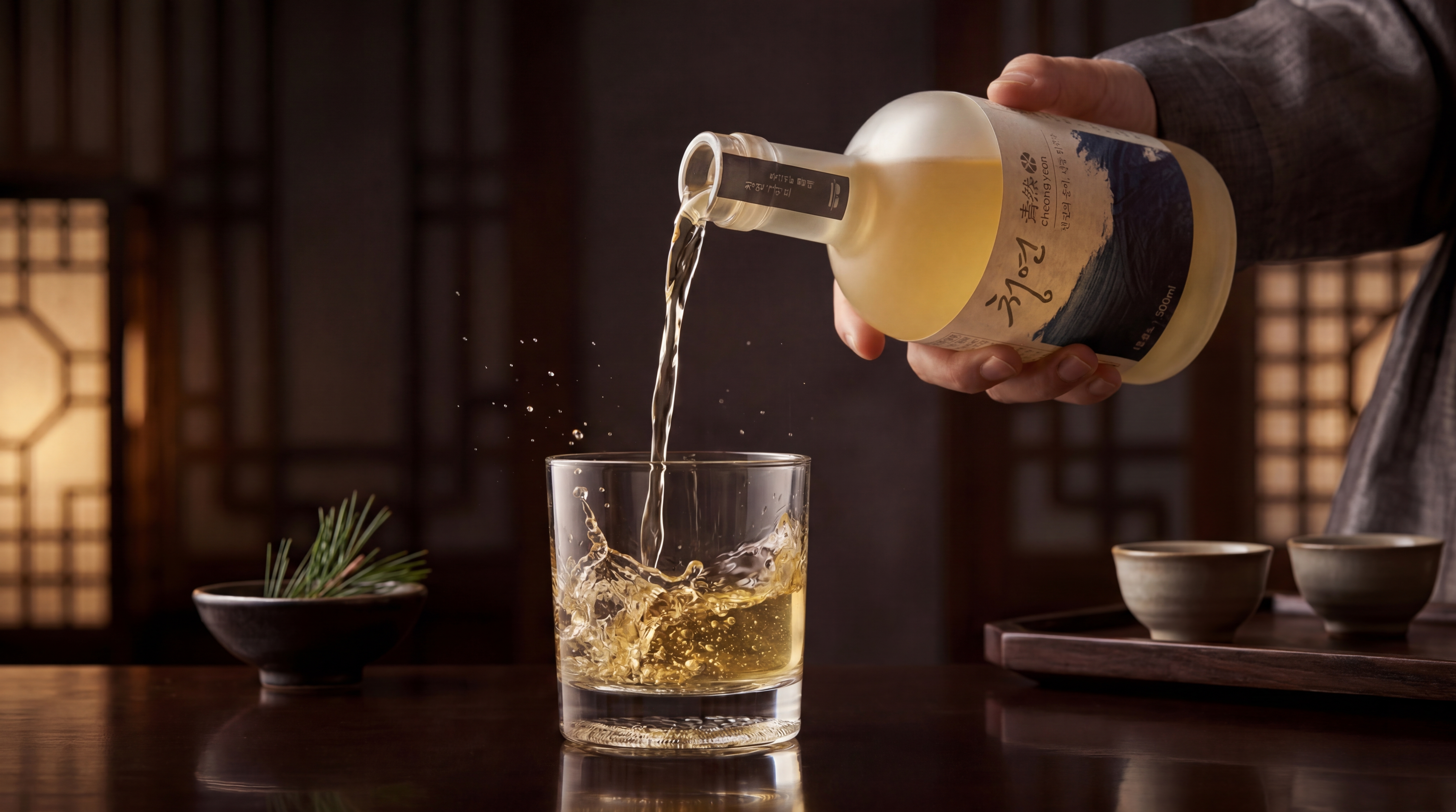 청연을 잔에 따르는 모습